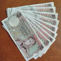 1000 ریالی محمدرضاشاه و..