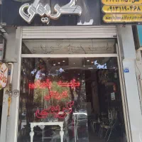 موسسه تشریفات و پذیرایی کریمی