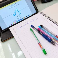 تدریس خصوصی ریاضی بصورت آنلاین و حضوری