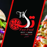 نیازمند صندوق دار