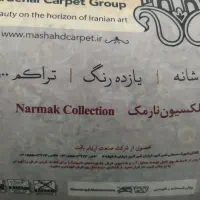 فرش های زیبای درجه یک مشهد اردهال کاشان 1250شانه|فرش|نهاوند, |دیوار