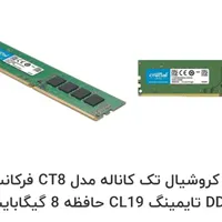تعدادی رم کامپیوتر و لپ تاپ|قطعات و لوازم جانبی رایانه|تهران, افسریه|دیوار
