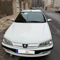 پارس سال ۱۴۰۰