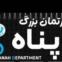 استخدام آقا و خانم/محیط اداری/ درآمد رویایی