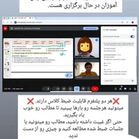 آموزش آنلاین زبان انگلیسی|خدمات آموزشی|تهران, پونک|دیوار