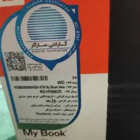 هارد ۸ ترا|قطعات و لوازم جانبی رایانه|زاهدان, |دیوار