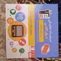 مجموعه کتاب‌های قلمچی دوره نهم|کتاب و مجله آموزشی|شاهدشهر, |دیوار