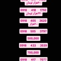 9060|سیم‌کارت|کرمانشاه, |دیوار