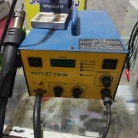 هیترهویه و منبع تغذیه