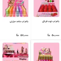 ادمین سایت فروشگاهی هستم( ورد پرسی)|استخدام رایانه و فناوری اطلاعات|تهران, ده‌ونک|دیوار