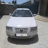 سورن فوری