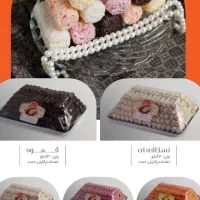 شیرینی میشکا و ساقه عروس|عمدهفروشی|جیرفت, |دیوار