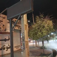 مغازه اجاره داده میشود|اجارهٔ مغازه و غرفه|نورآباد, |دیوار