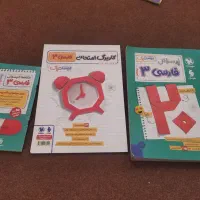 شیمی ‌ریاضی و فیزیک و zist|کتاب و مجله آموزشی|زنجان, |دیوار