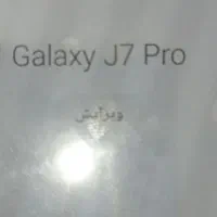 گوشی سامسونگ جی هفت پرو