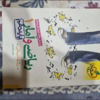 کتاب ریاضی دهم رشته انسانی