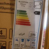 ماشین لباسشویی