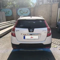 اچ سی کراس