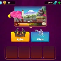 اکانت پسر خوانده