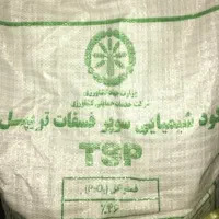 فروش کود کشاورزی|خدمات باغبانی و درختکاری|کرمانشاه, |دیوار