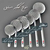 کفگیر ملاقه استیل عمده|ظروف پخت‌وپز|تهران, بازار|دیوار