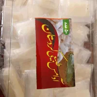 سقز