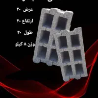 بلوک سبک پوکه ای(پومیس)|مصالح و تجهیزات ساختمان|شهرکرد, |دیوار