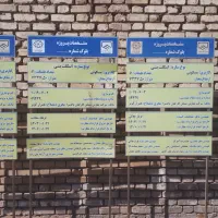 آپارتمان فاز ۲ دادسرا یزدباف ۴میلیارد تومان