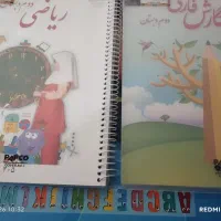 تدریس خصوصی ریاضی