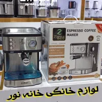 اسپرسو ساز Zigma(بار۲۰)نیمه استیل زیگما ارسال نور