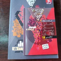 فرمول بیست زبان دوازدهم