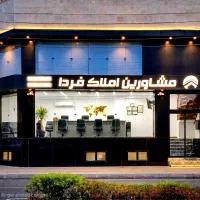 فروش ویلایی کلید نخورده ۱۸۰ متری امامزاده