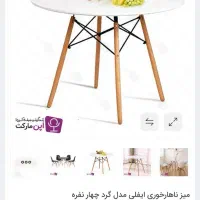 میز و صندلی طرح جدید