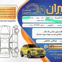 کمری 2007 فول gl|خودرو سواری و وانت|تهران, ابوذر|دیوار