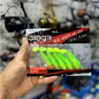 طعمه ژله ای رمیکسون SLB80|ماهیگیری|تبریز, |دیوار