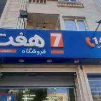 خرید اعتباری