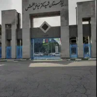 60متر-مجتمع-پزشکان-روبروی-بیمارستان