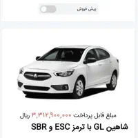 فروش حواله شاهین اتومات پلاس و شاهین دستی|خودرو سواری و وانت|تاکستان, |دیوار