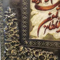 تابلو فرش وان یکاد دستباف|تابلو فرش|قم, پردیسان|دیوار