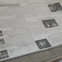 فروش روزنامه