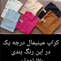 لباس زنانه قیمت مناسب|لباس|نیشابور, شهرک رسولی|دیوار