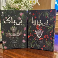 کتاب|کتاب و مجله ادبی|کرمان, |دیوار