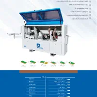 لبه چسبان نیمه صنعتی PVC|ماشین‌آلات صنعتی|کرج, مجتمع صنفی صنعتی|دیوار