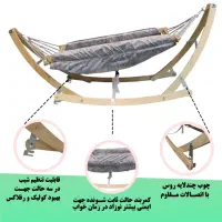 فروش گهواره ننو ملورین