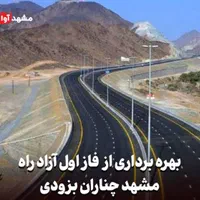 زمین الهیه جلدک پلاک حاشیه ۱۰ . ۲۰ . ۳۰ و ۴۵ متری|فروش زمین و ملک کلنگی|مشهد, الهیه|دیوار