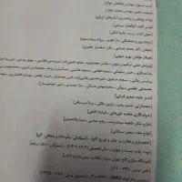 کتاب های میکرو، آیکیو، قلمچی ،سیرتا پیاز نو نو|کتاب و مجله آموزشی|مشهد, امام رضا (ع)|دیوار