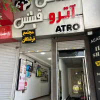 کلید نخورده /تجهیز شده /سهروردی