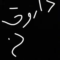 راهنمایی میخواستم