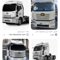 شراکت در خرید کشنده
