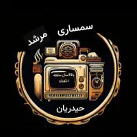 اعتماد به مرشد افتخار ماست